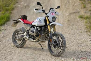 Nieuw: BMW presenteert BMW R 12 G/S GS Trophy Competition Bike