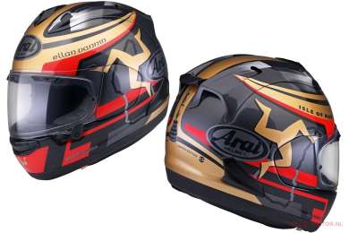 2020 RX-7V Isle of Man Limited Edition motorhelm